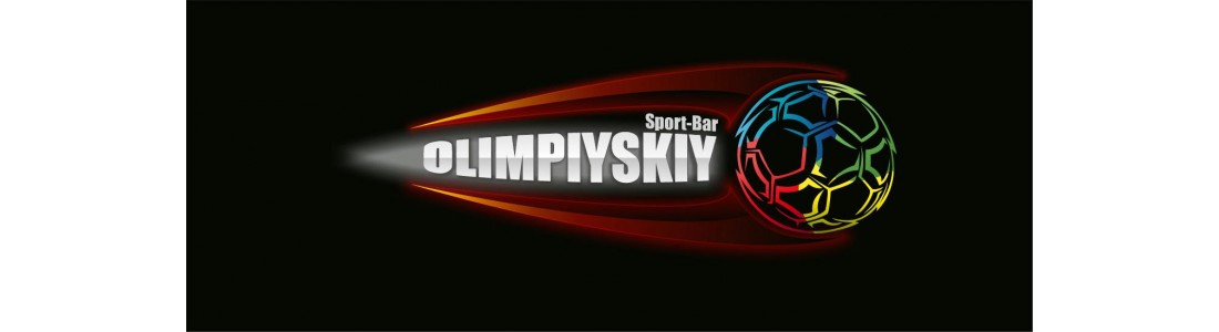 Спортивный ресторан Olimpiyskiy Sport&Beer